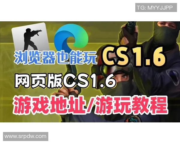 太平洋游戏网cs比赛怎么下载教程-太平洋游戏网CS比赛下载教程-太平洋游戏网cs比赛怎么下载教程