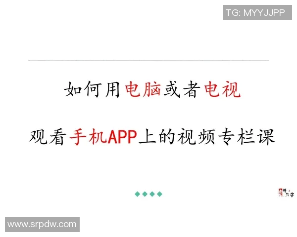 四进二怎么比赛视频下载-如何通过互联网观看或下载四进二比赛视频指南-四进二怎么比赛视频下载