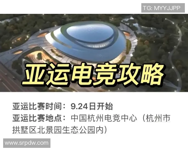 杭州电竞比赛视频下载-杭州电竞比赛视频下载指南-杭州电竞比赛视频下载