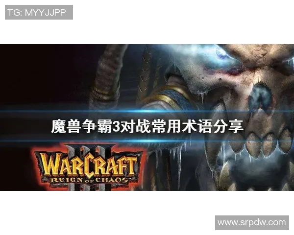 魔兽争霸近期比赛-魔兽争霸近期比赛动态分析-魔兽争霸近期比赛